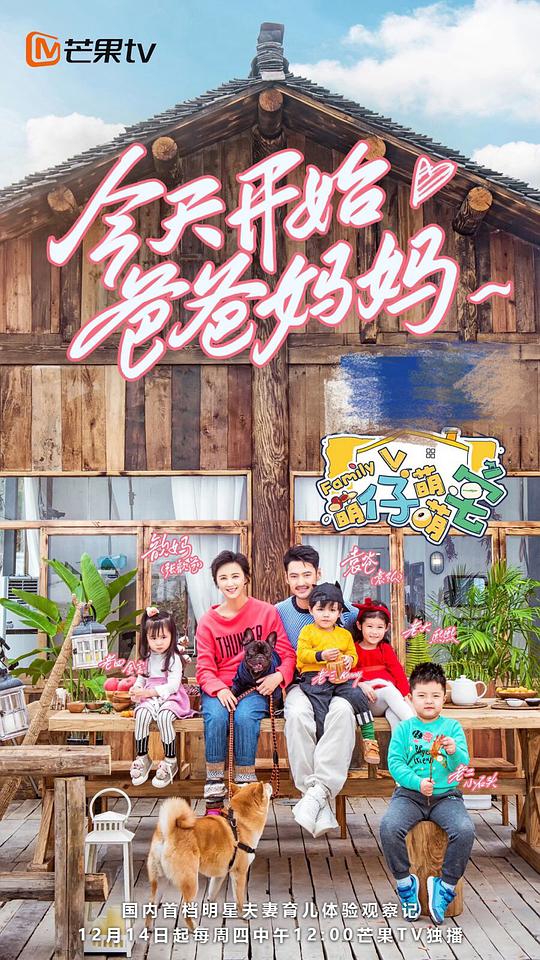 萌仔萌萌宅 萌仔萌萌宅