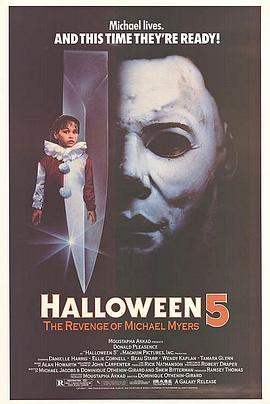 月光光心慌慌5 万圣节5/捉鬼节4/Halloween 5