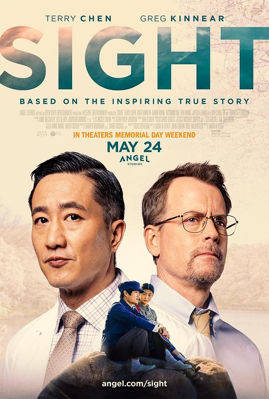 重见光明 重见光明 Sight2024,重见光明 Sight