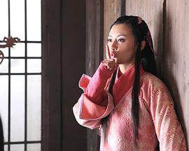 宋朝灰姑娘 灰姑娘