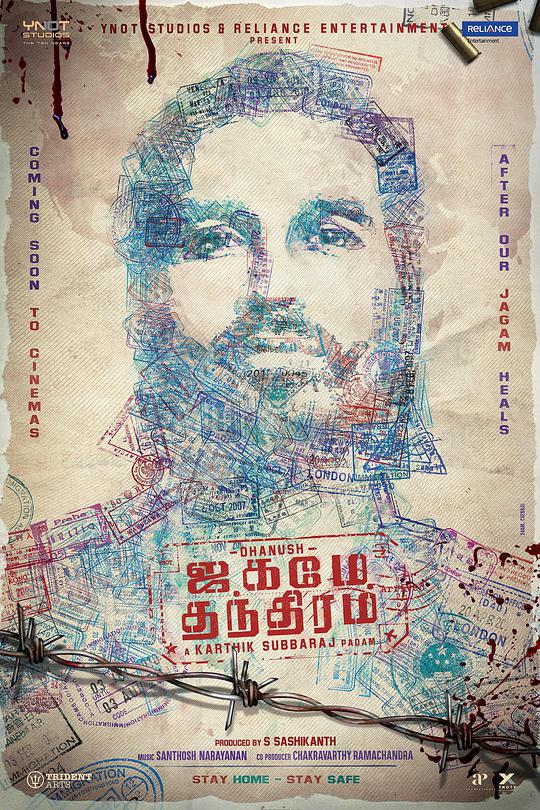 黑白世界 Jagame Thandhiram,ஜகமே தந்திரம்