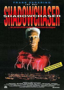 魔鬼猎杀 魔鬼生化人/Project Shadowchaser
