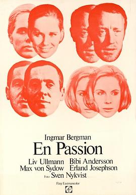 安娜的情欲 安娜的受难/安娜的激情/The Passion of Anna
