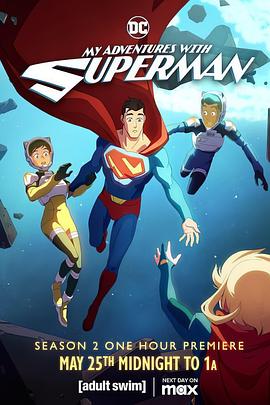 我与超人的冒险 第二季 我与超人的冒险 第二季 My Adventures With Superman Season 22024,我与超人的冒险 第二季 My Adventures With Superman Season 2