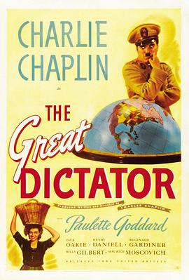 大独裁者 The Dictator/El gran dictador