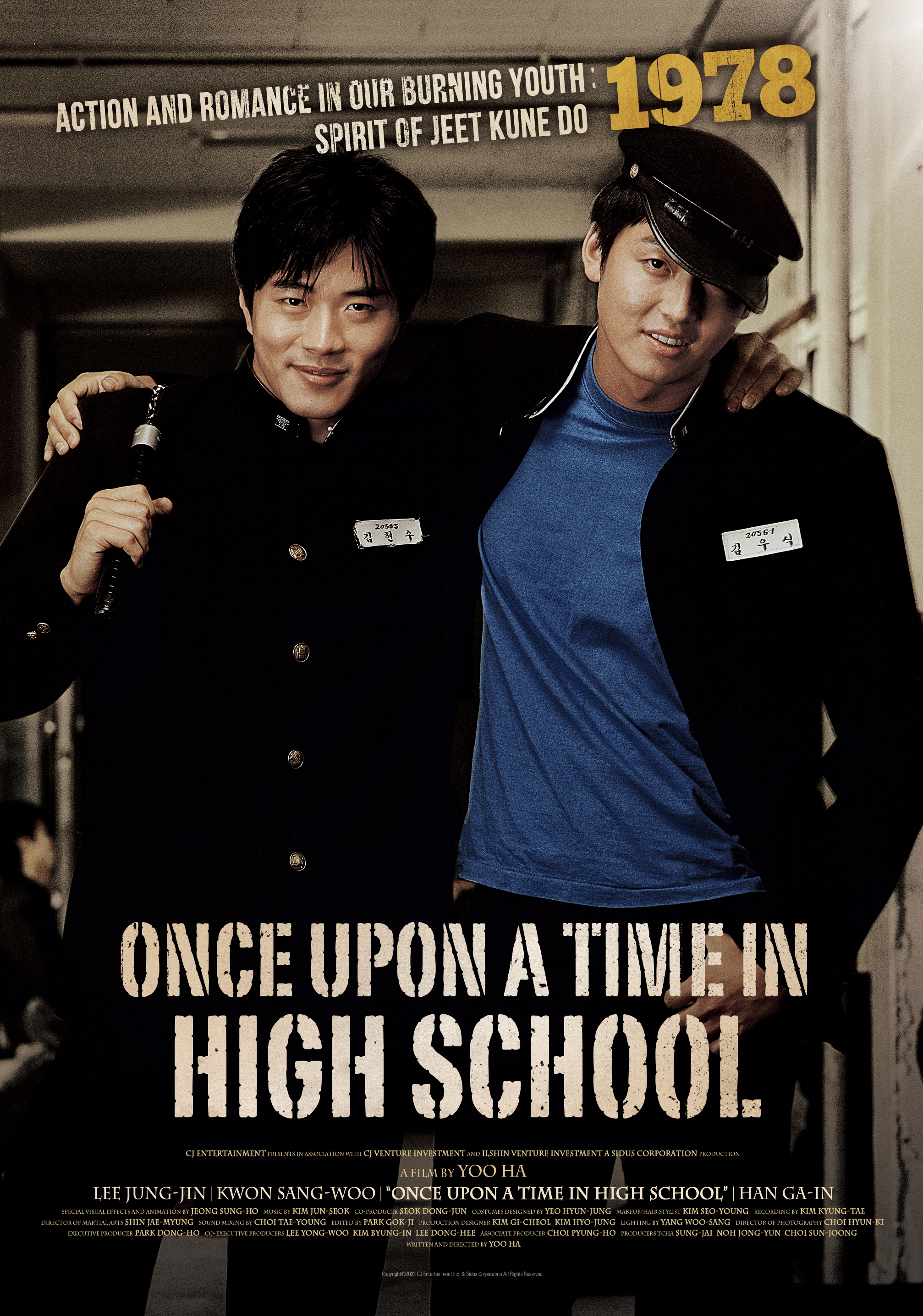 马粥街残酷史 1978年高校往事,Maljukgeori janhoksa,Once Upon a Time in High School