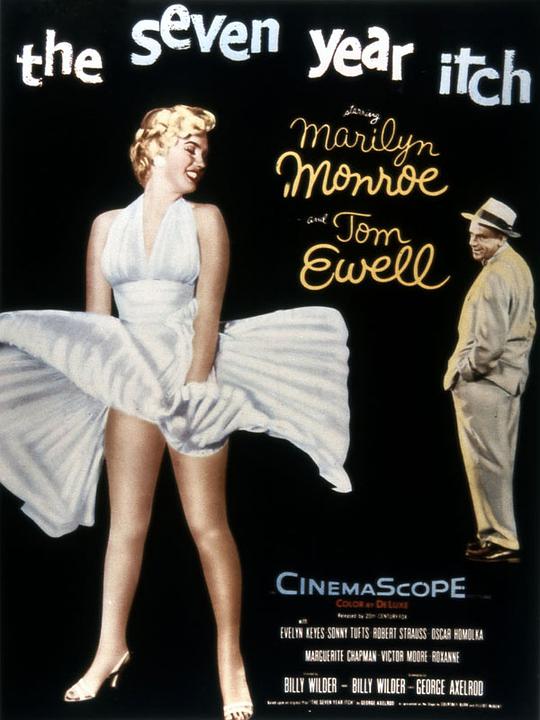 七年之痒 The Seven Year Itch