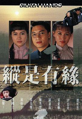 自梳女 （国语）版