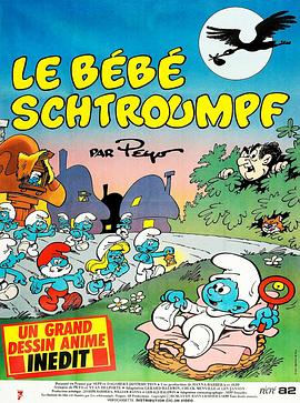 蓝精灵1981 蓝精灵的世界/Smurfs' Adventures