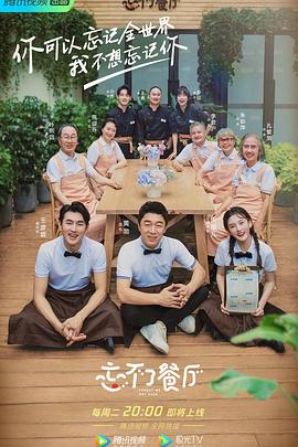 戚家军 Qi's Army