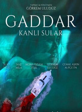 GADDAR血腥之水