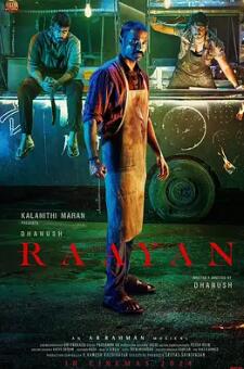 拉扬 瑞安,拉扬 Raayan