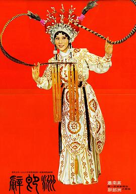 辞郎洲 （国语）