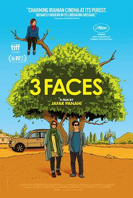 三张面孔 伊朗三面戏剧人生(港) Se Rokh Three Faces 3 Faces