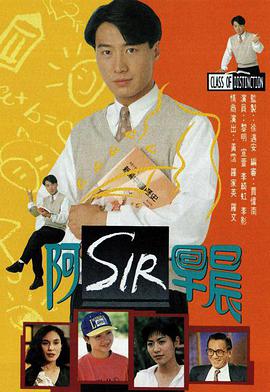 老师早上好 （国语）版