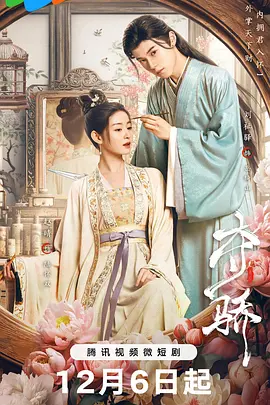 夺骄 拐个刺客做头牌,夺骄