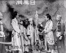 哪吒争夺聚宝盆 （粤语）