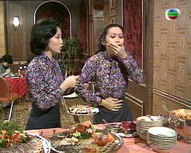 小夫妻 （粤语）