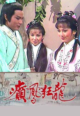 韩嫣翠 （粤语）