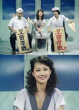 又会咁嘅 （粤语）