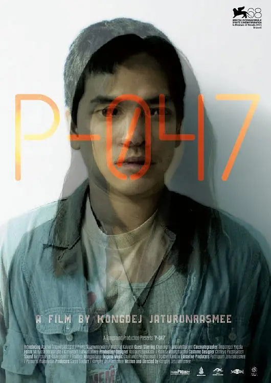P047