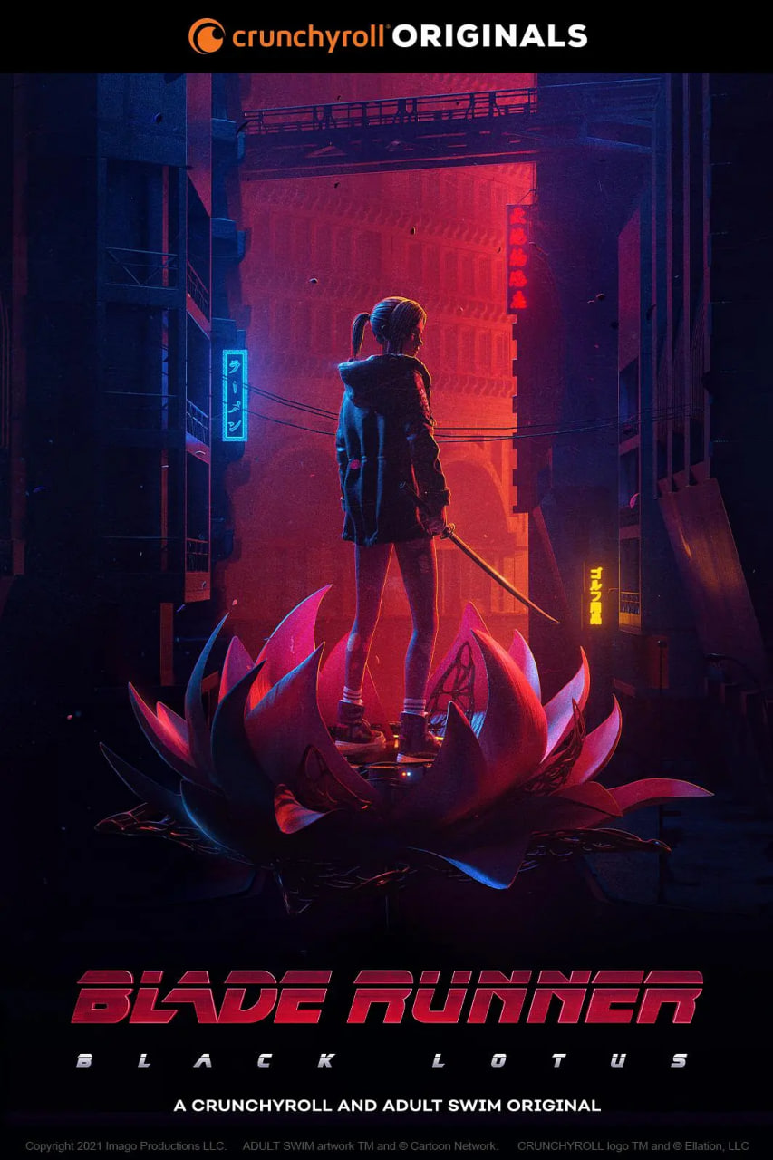银翼杀手:黑莲花