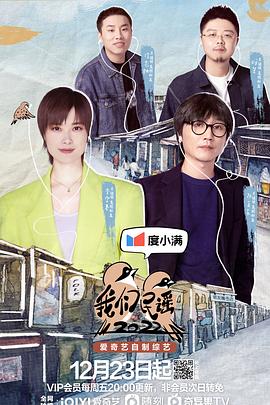 我们民谣 加更版