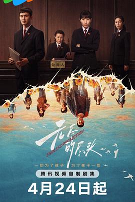无尽的尽头 无尽的尽头2025,无尽的尽头