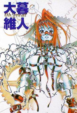 铁屑物语 铁屑物语 JUNK STORY 鉄屑物語1999,铁屑物语 JUNK STORY 鉄屑物語