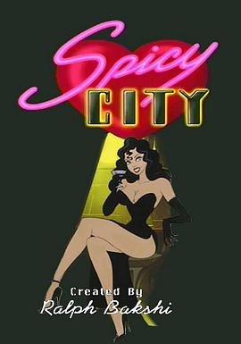 火辣之城 火辣之城 Spicy City1997,火辣之城 Spicy City