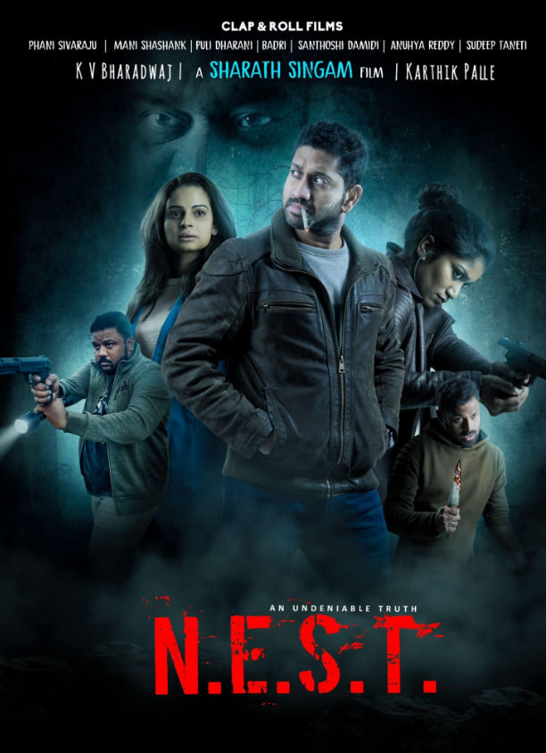 巢 N.E.S.T.