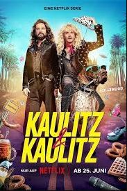 摇滚兄弟私生活 Kaulitz Kaulitz