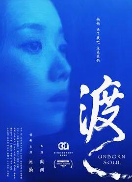 渡