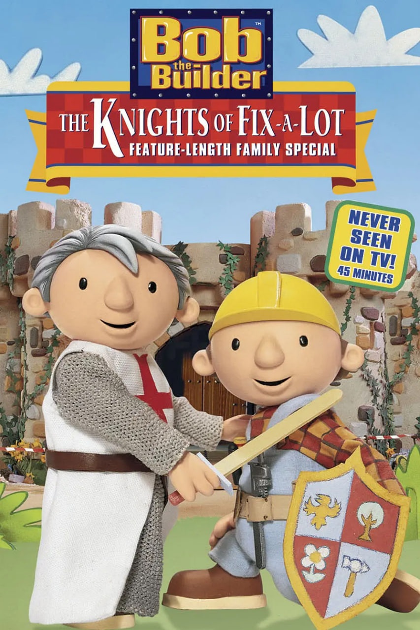 建筑工人巴布：CanALot 骑士