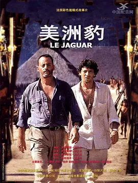 豹神1996