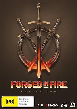 锻刀大赛 第一季 炼/Forged in Fire Season 1