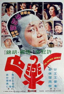 一乐也 （国语）