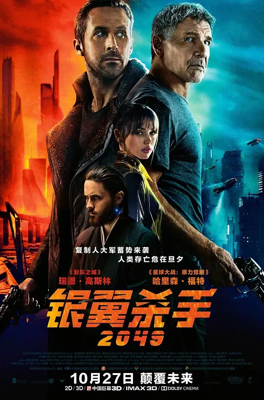 6月30日 世俱杯八分之一决赛 弗拉门戈VS拜仁慕尼黑