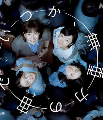 终有一日，在无重力的宇宙中 我们终要上宇宙