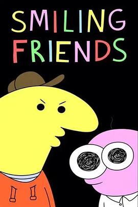 微笑朋友 第三季 微笑朋友 第三季 Smiling Friends Season 32025,微笑朋友 第三季 Smiling Friends Season 3