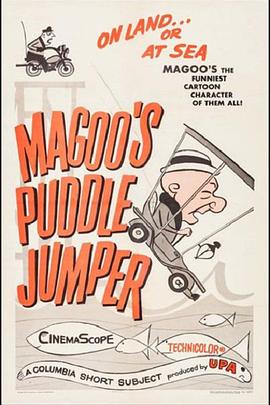 马鸪先生的小车 马古先生的小车 梅古先生的小车 脱线先生的小车 Magoo #039;s Puddle Jumper