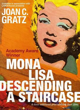 蒙娜丽莎步下楼梯 Mona Lisa desciende una escalera