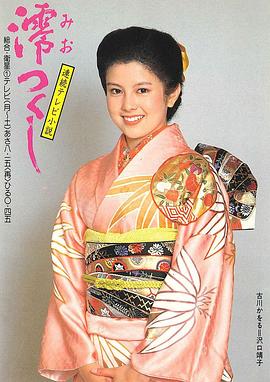 酱油的女儿——阿香 航标