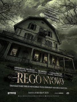 寄宿房