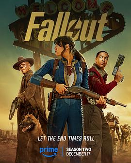 辐射 第二季