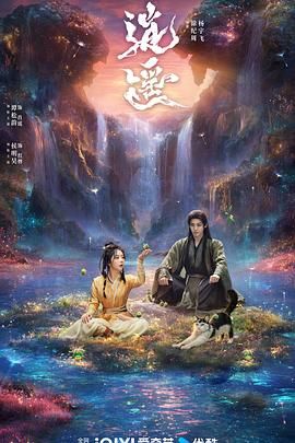 逍遥 逍遥2025,逍遥