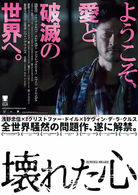 杀手情歌