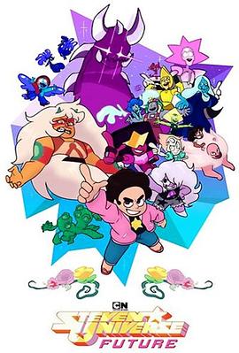 宇宙小子：未来 第一季 宇宙小子 第六季