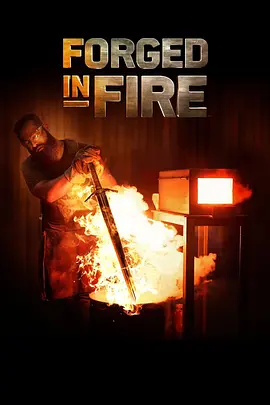 锻刀大赛 第六季 千锤百炼/ Forged in Fire Season 6