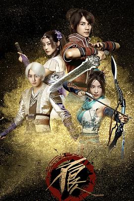 画江湖之不良人网剧版 画江湖之不良人网剧版,Buliangren